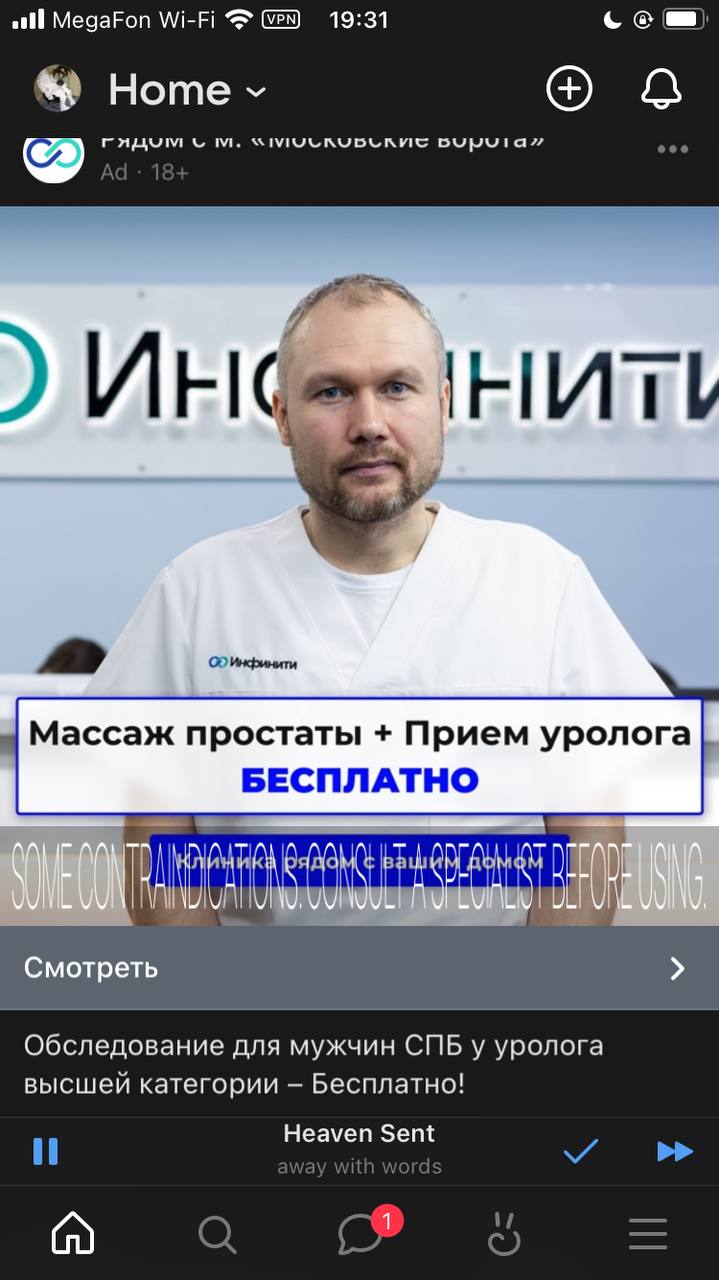 спасибо за предложение, мужчина, но я пожалуй откажусь.