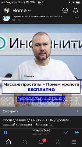 спасибо за предложение, мужчина, но я пожалуй откажусь.