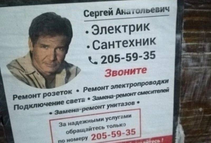 Сергей 5 Сантехник 205-59-35 звоните Ремонт розеток Ремонт электропроводки Подключение света Замена-ремонт смесителей унитазов За услугами обращайтесь только no номеру 205-59-35