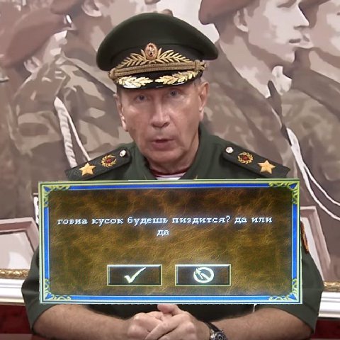 говна кусок будешь пиздится? да или да