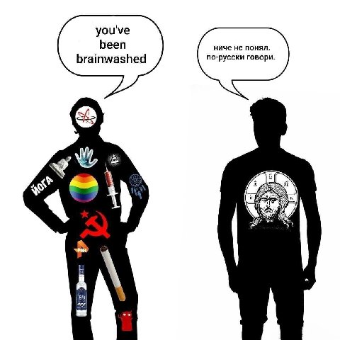 been brainwashed по-русски говори.
