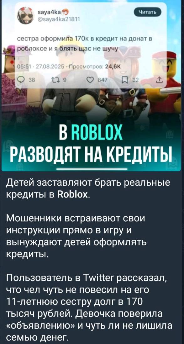 проклятый таймлайн