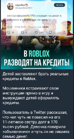 проклятый таймлайн