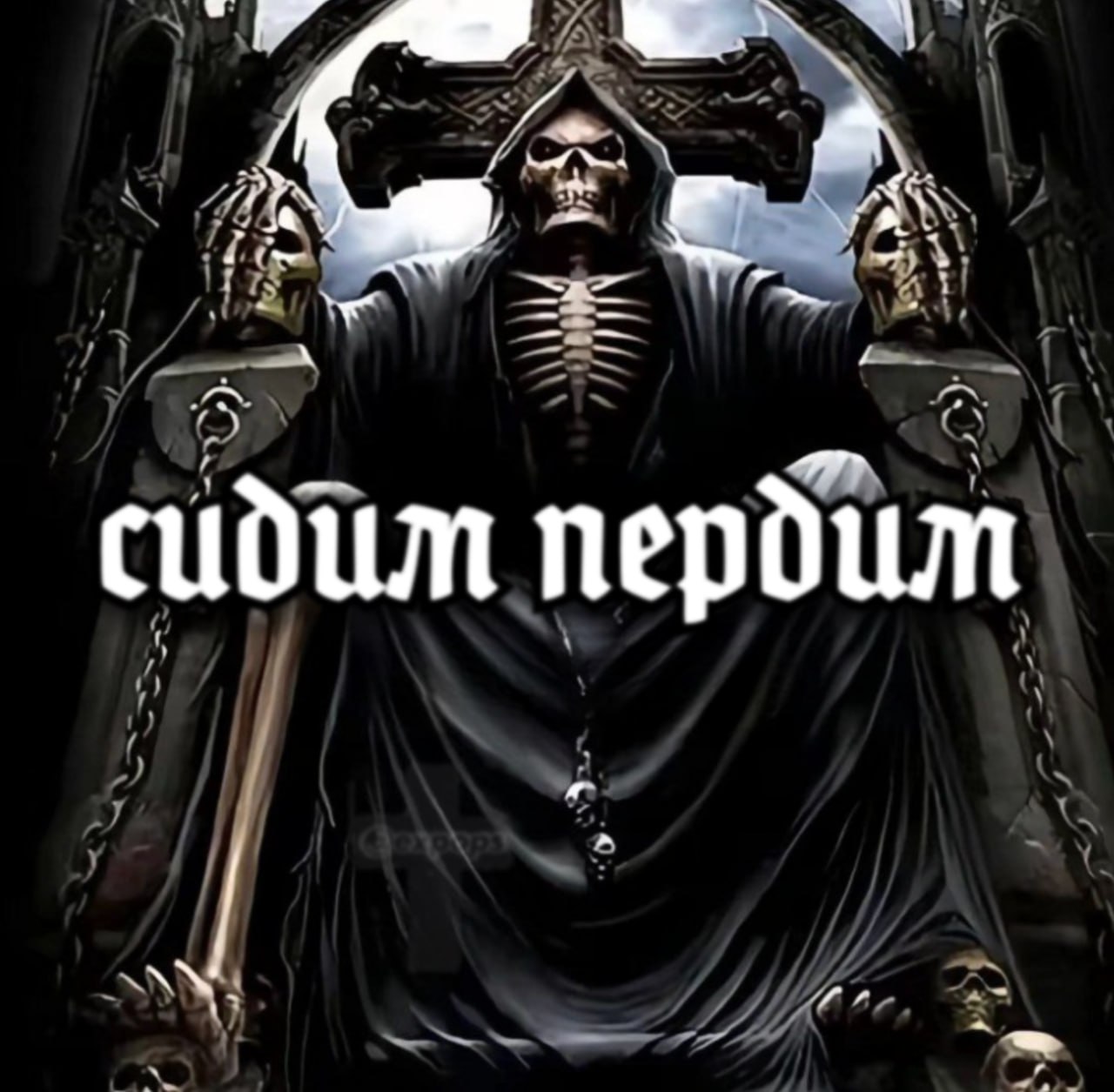 бил