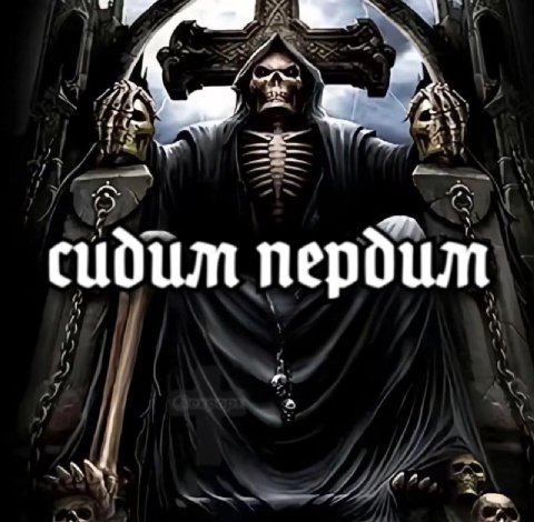 бил