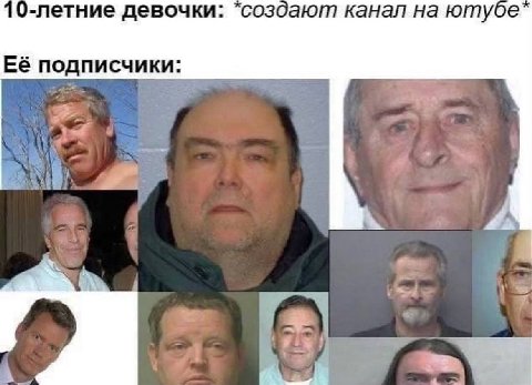 )-летние девочки: канал на ютубе Её подписчики: 7