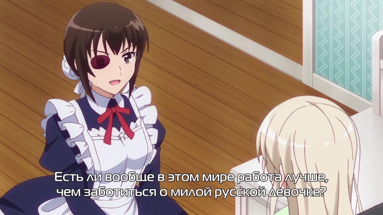 поймите