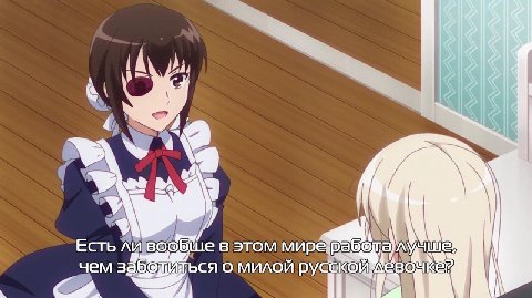 поймите