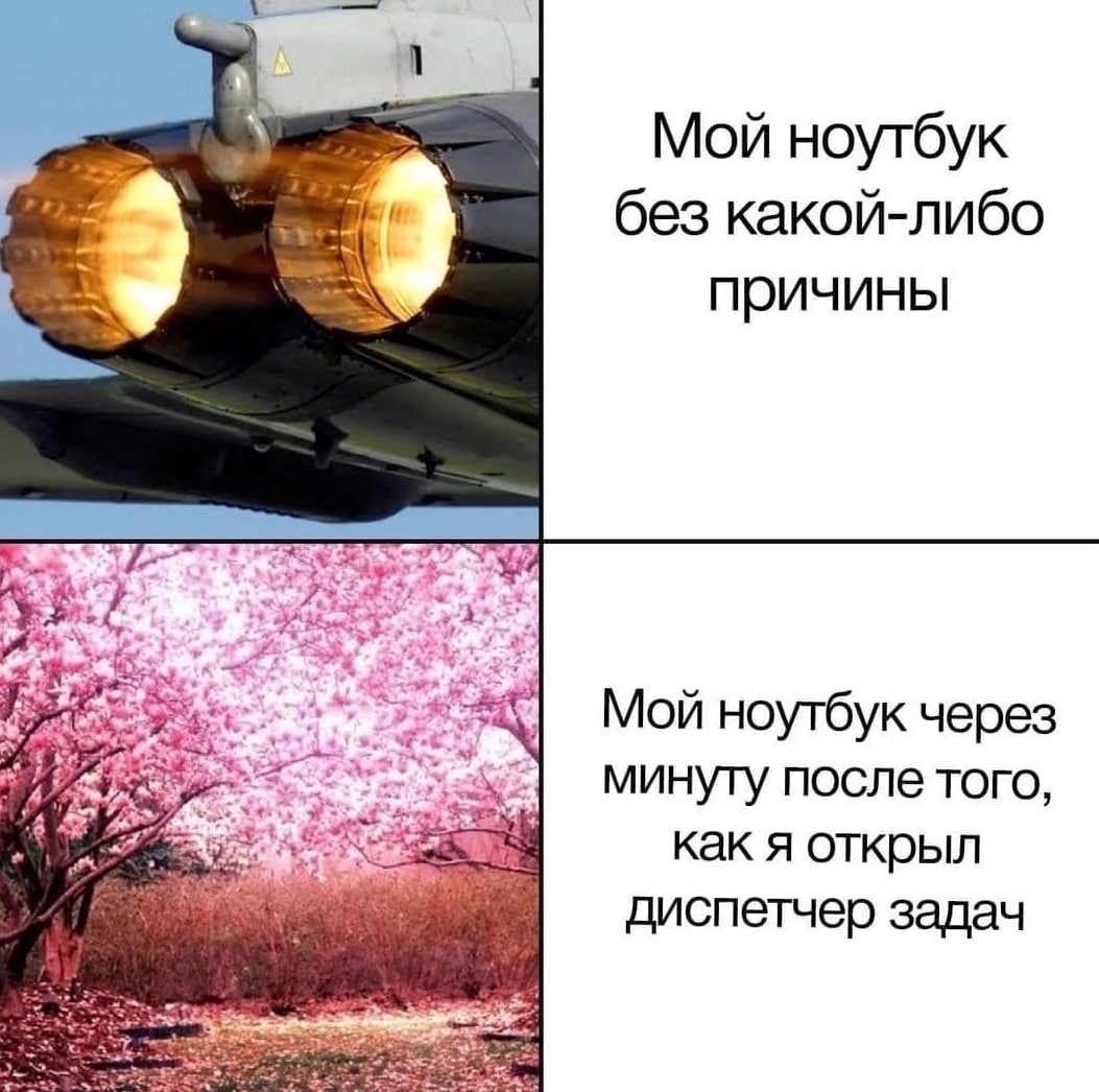 Мой ноутбук без какой-либо причины Мой ноутбук через минуту после Toro, как я открыл диспетчер задач