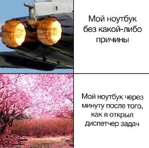 Мой ноутбук без какой-либо причины Мой ноутбук через минуту после Toro, как я открыл диспетчер задач