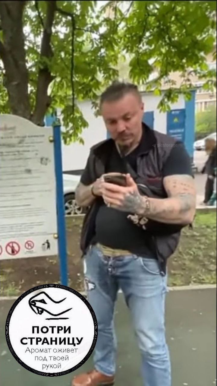 ПОТРИ СТРАНИЦУ Аромат оживет под твоей рукой