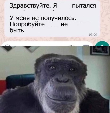 Здравствуйте. Я пытался У меня не получилось. Попробуите не быть 19:09