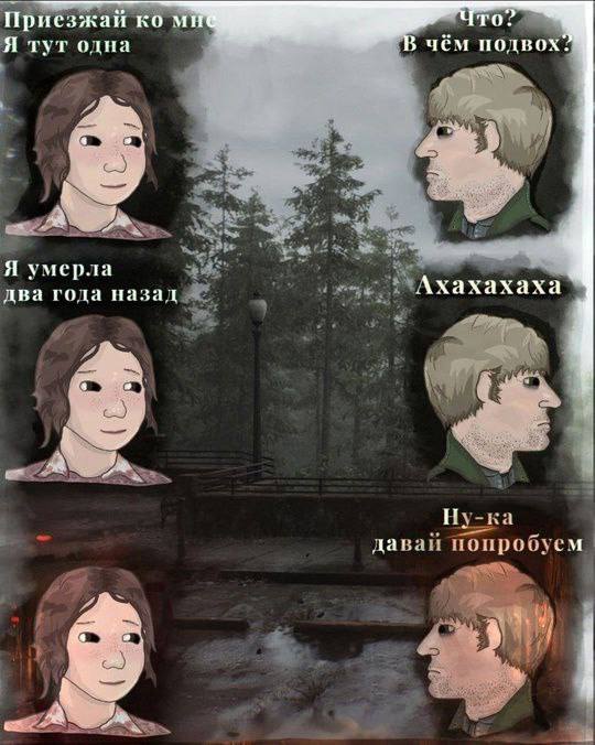 то Присзжай Я туг одна 3 чём подвох: at A Я умерла Ахахахаха два года пазад Ну-ка попробуем