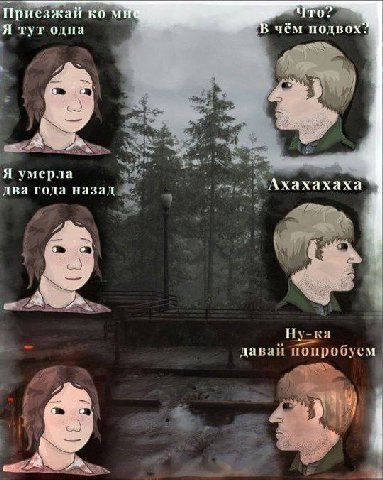 то Присзжай Я туг одна 3 чём подвох: at A Я умерла Ахахахаха два года пазад Ну-ка попробуем