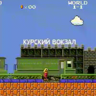 Шmario. V 2.0