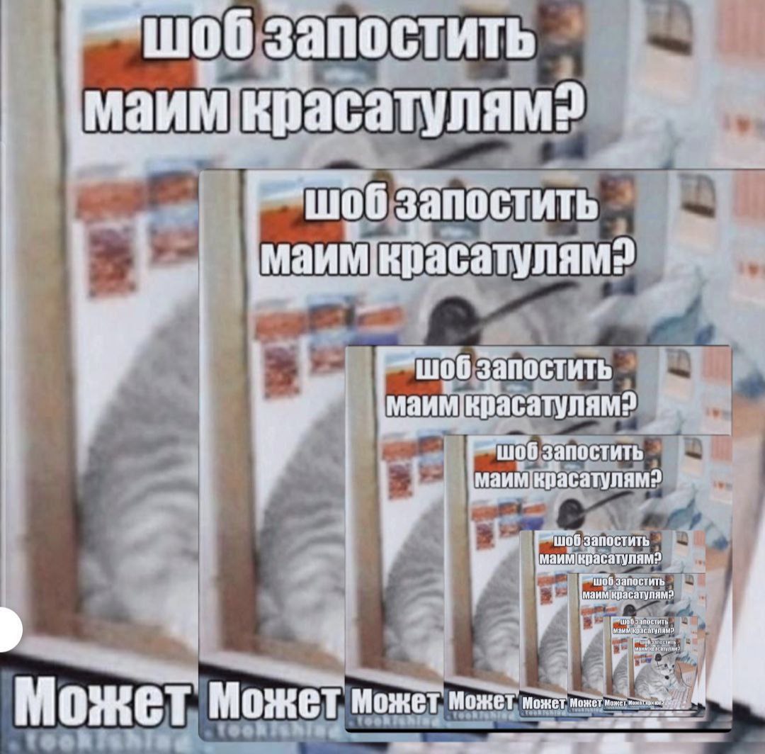 —шоб запостить маим, запостить шоб запостить запостить Запостить 4 Moai Может Может Может Может Можеги