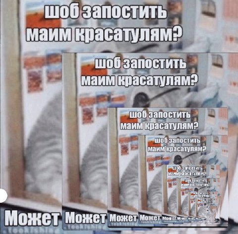 —шоб запостить маим, запостить шоб запостить запостить Запостить 4 Moai Может Может Может Может Можеги
