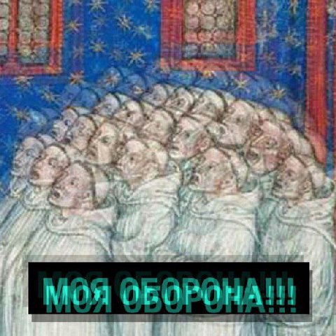 a к 2 У А a МОЯ