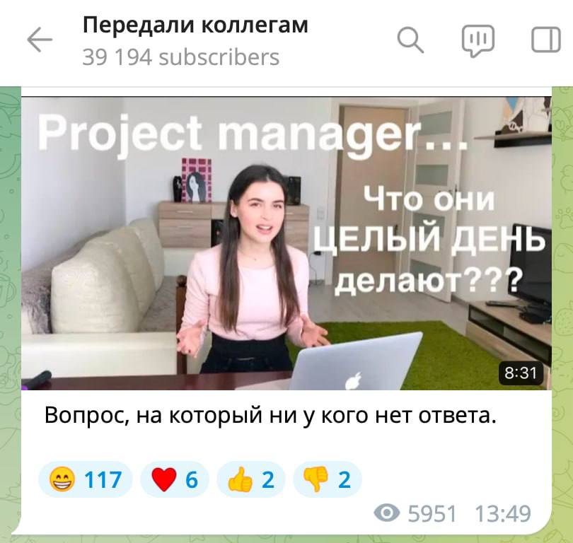 Передали коллегам 39 194 subscribers Что ДЕНЬ 8:31 в Вопрос, на который ниу кого нет ответа. 9 117 @2 5951
