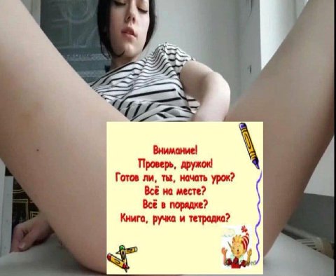 у Внимание! Проверь, дружок Готов ли, ты, начать урок? Всё на месте? Всё в порядке? Книга, ручка и тетрадка? 5