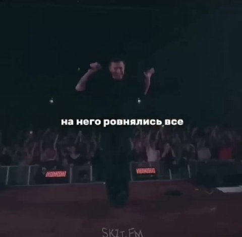 нанего ровнялись все прям везде-везде- не впервые в |