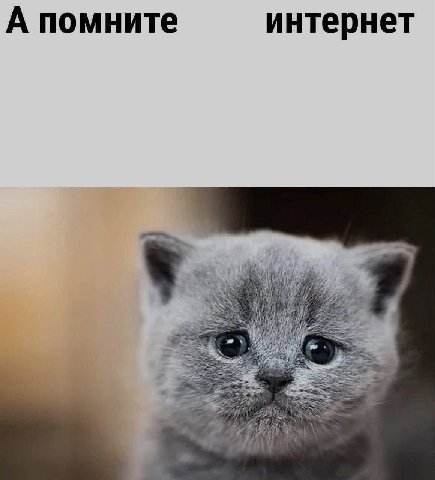 А помните интернет AS as 19