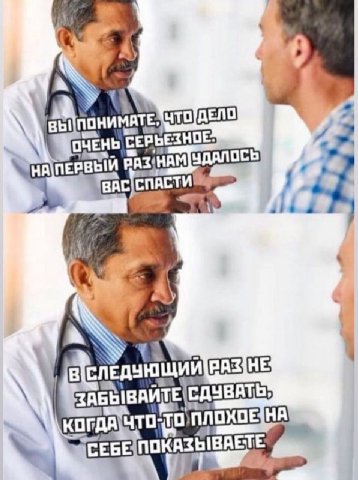 СЕРЬЕЗНОЕ ПЕРВЫЙ РАЗ{НАМ УДАЛОСЬ 14 У A К A a О 4 СЛЕДУЮЩИЙ 1