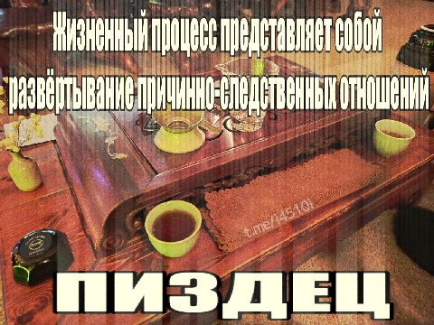 nue ПИЗДЕЩ