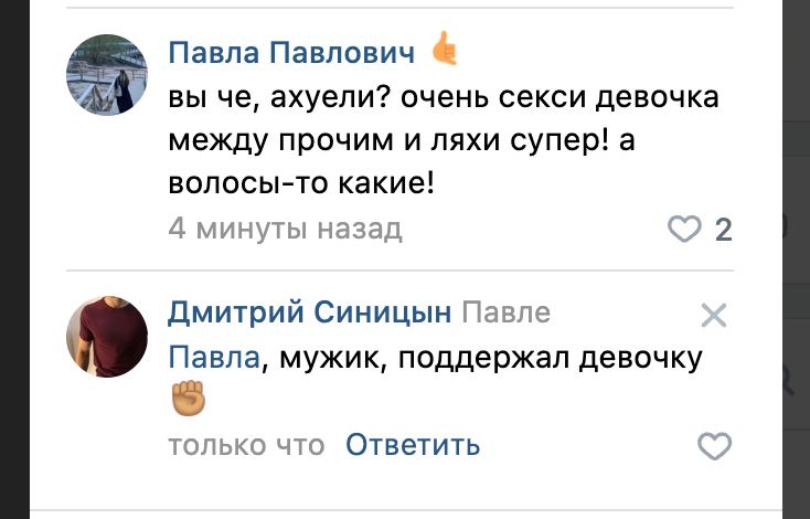 мужик💪💪💪💪💪