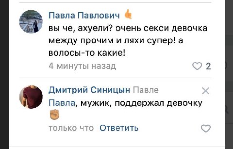 мужик💪💪💪💪💪