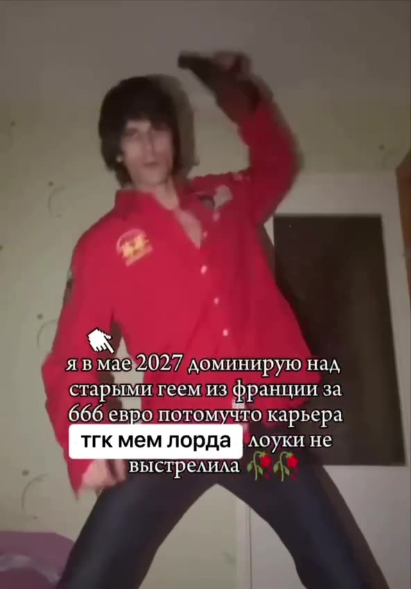 щвмае Хоминирую над старыми геем изфранции за тгк мем лорда №): выстрелила 666 евро потомучто карьера ОбЫеврошотомучто карьера | старыми франции за ee теемиз франции за 666 то карьера