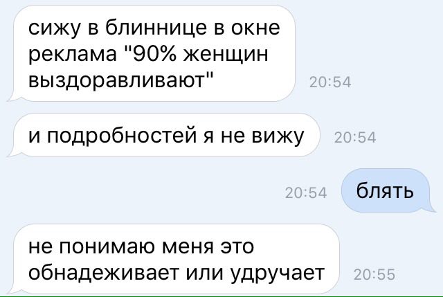 Доброе утро от моего лучшего друга