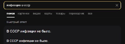 ладно