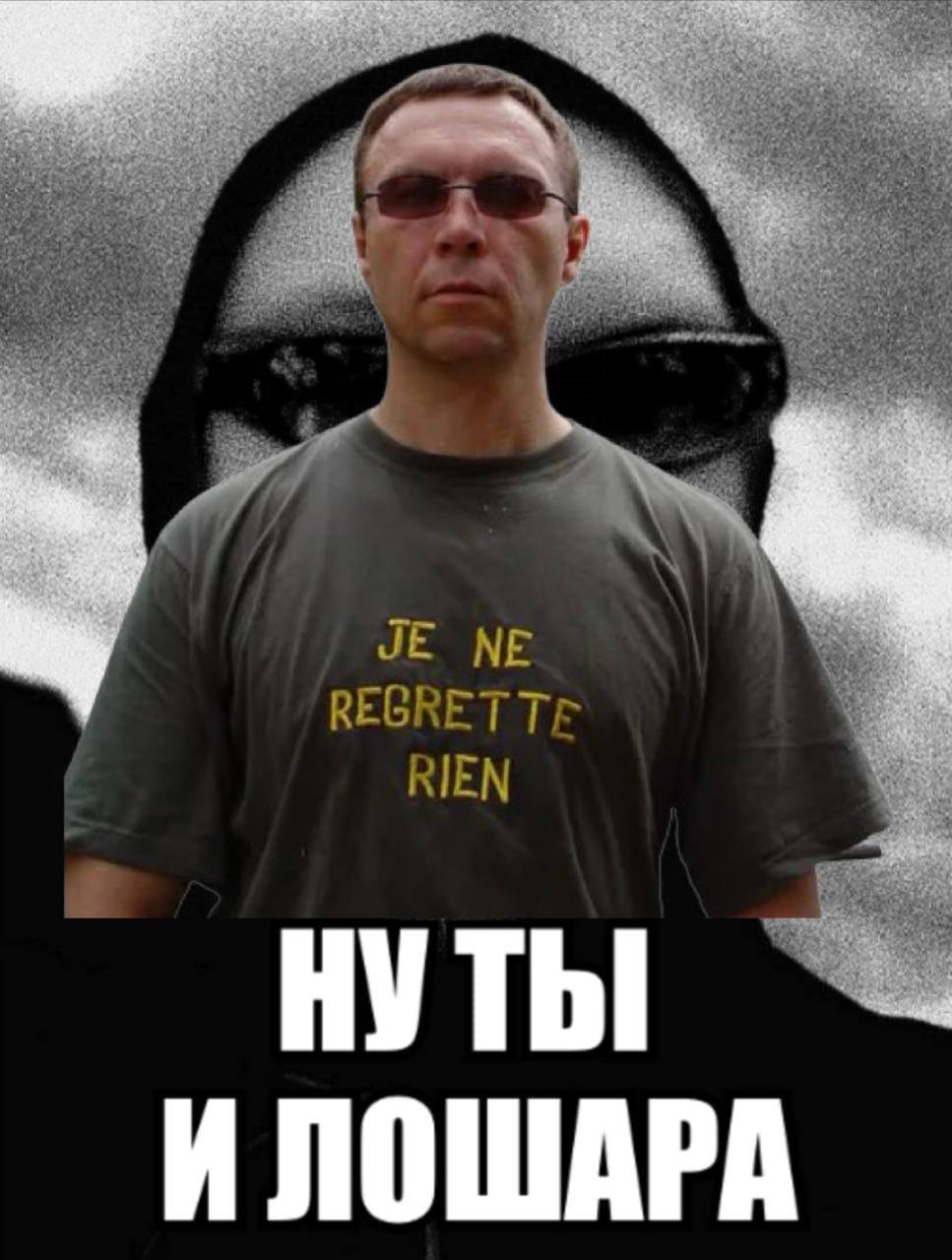 НУ