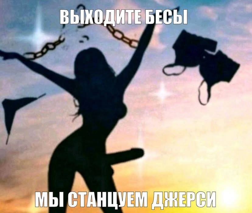 a A МЫ