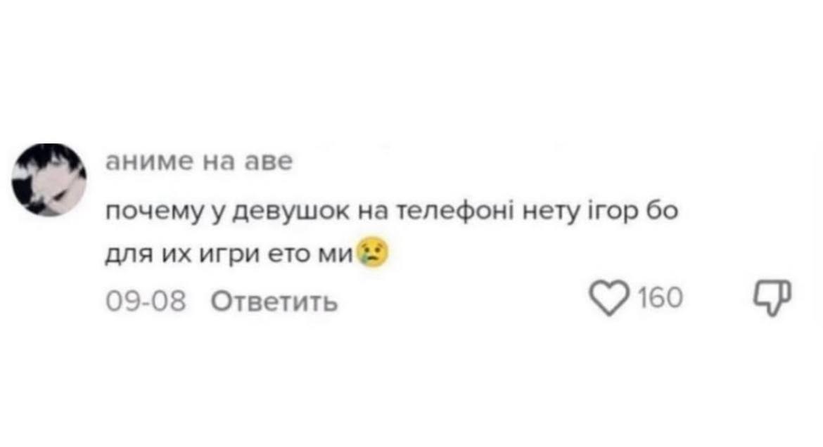 real