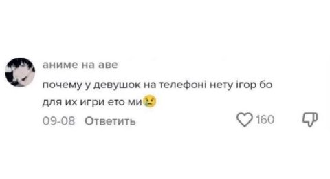 real