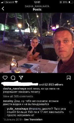 Сеосе! 12:51 31% Posts у 9 52 853 others dasha_navalnaya мое лицо, когда папа не разрешает заказать текилу пауату Daw, ну тебе же сказали: возьми двести водки и не выпендривайся yulia_navalnaya @naval