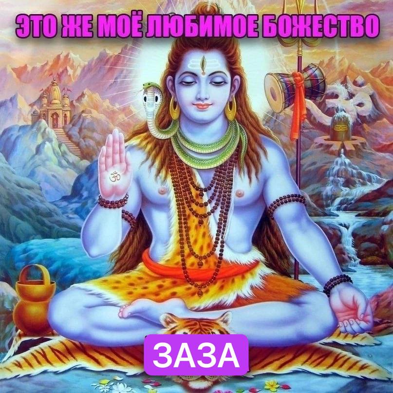 A ЗАЗА