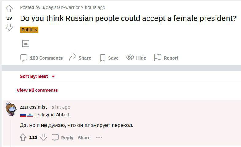 4} Posted u/dagistan-warrior 7 hours ago 19 you think Russian people could accept a female president? (2 100 Comments Share Save Hide Report Sort Best View all comments zzzPessimist 5 ago Leningrad Ob