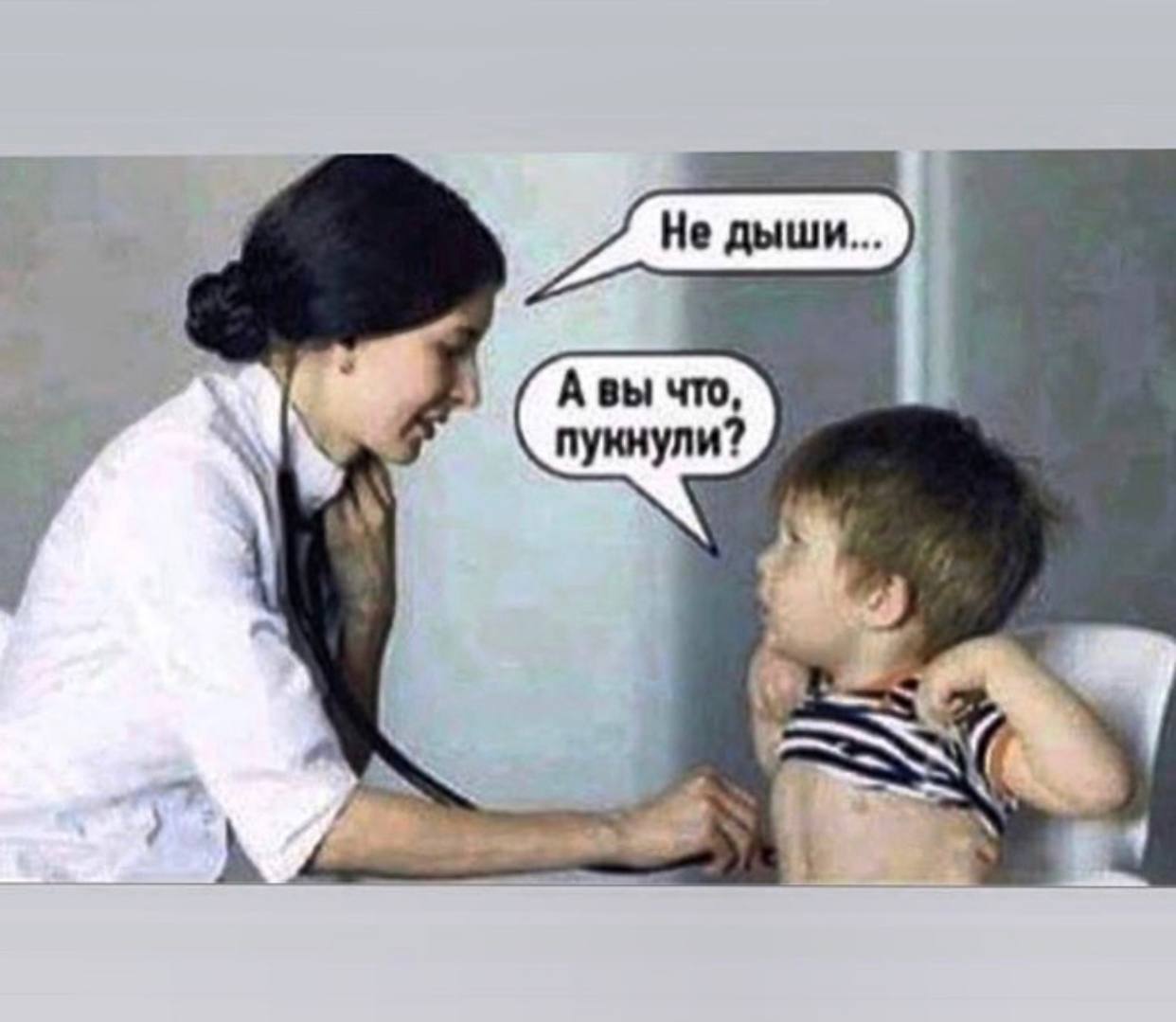 Авы что, пукнули? 4