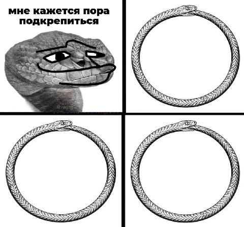 мне кажется пора 22555 27 подкрепиться wae К i iN #7 ДА #7 223 27 25 for 8 29 jar У Я We #7 #7 we 22