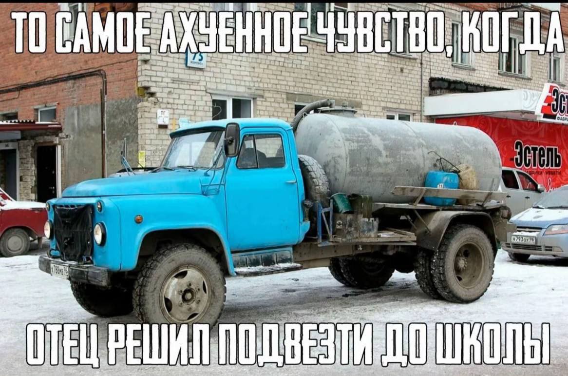 a 34 TO GAMO HHOE! ЧУВСТВО ДА у On 4 i, we 1 К. 0 ull