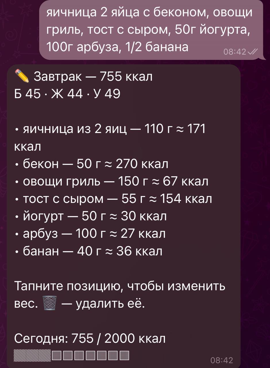 о как