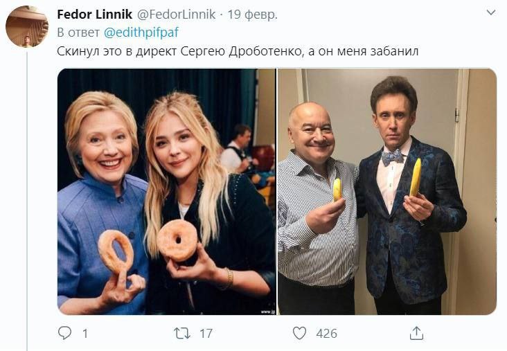 Fedor Linnik @FedorLinnik 19 февр. В ответ 7 Скинул это в директ Сергею Дроботенко, а он меня забанил WE у 1 17 426