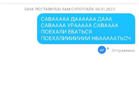 мы хотим вернуть эту эру или нет.