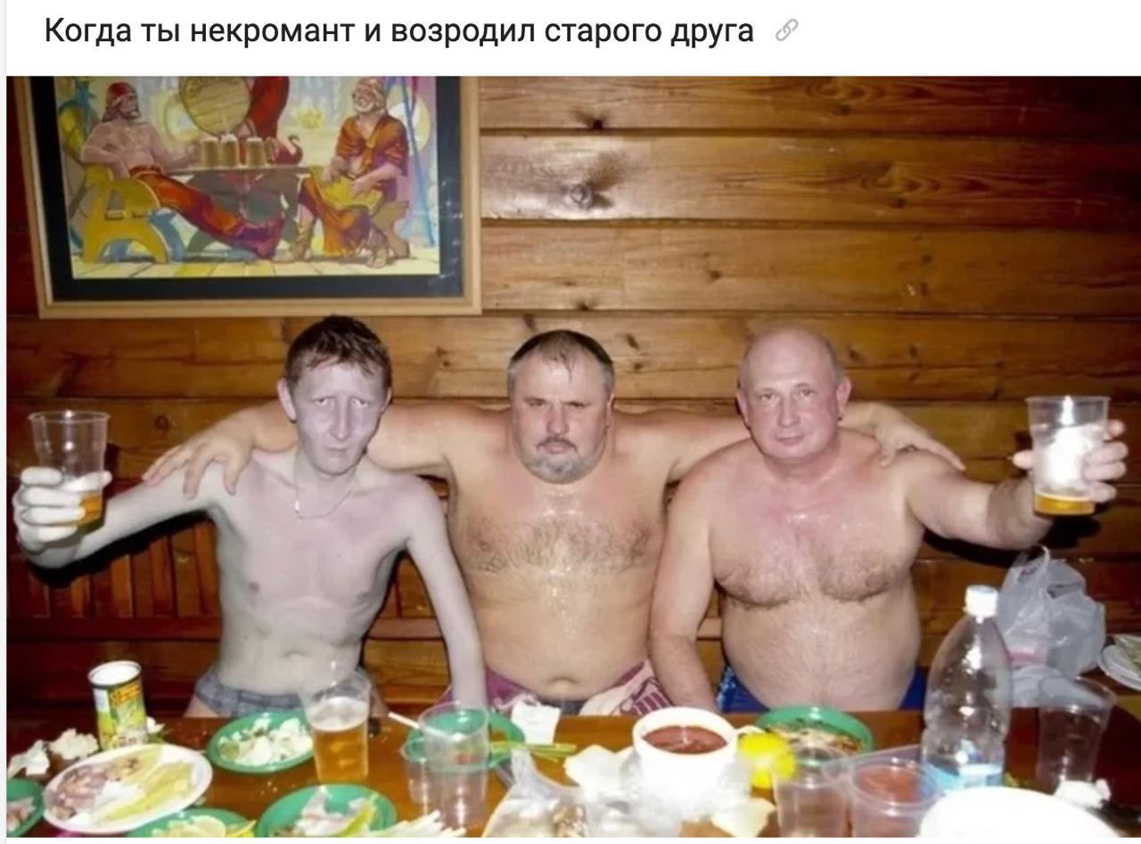 Когда ты некромант и возродил старого друга A a