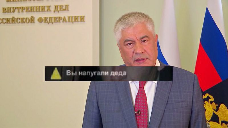 ВНУТРЕННИХ A деда