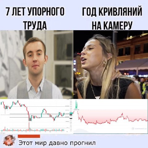 ГОД КРИВЛЯНИЙ РУДА НА КАМЕРУ he we Этот мир давно прогнил