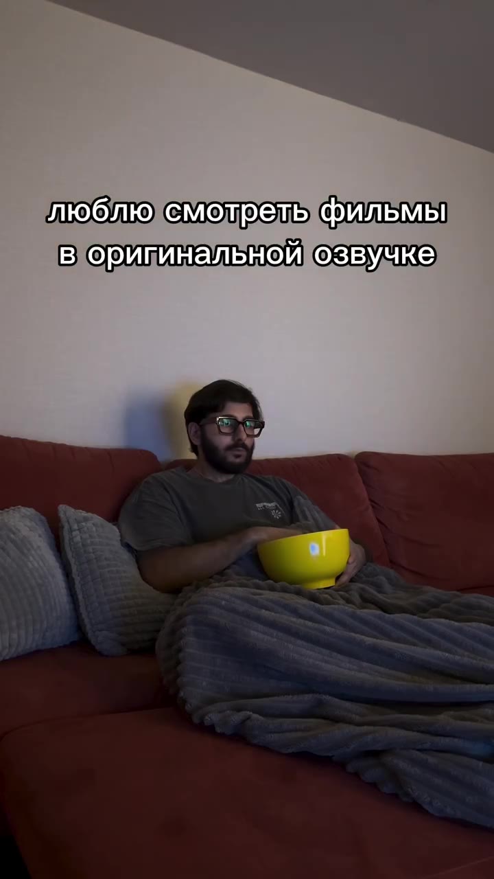 люблюхсмотрецть фильмы вхоригинальнойхозвучке вхорипинальнойхозвучке люблю смотреть фильмы в оригинальной озвучке